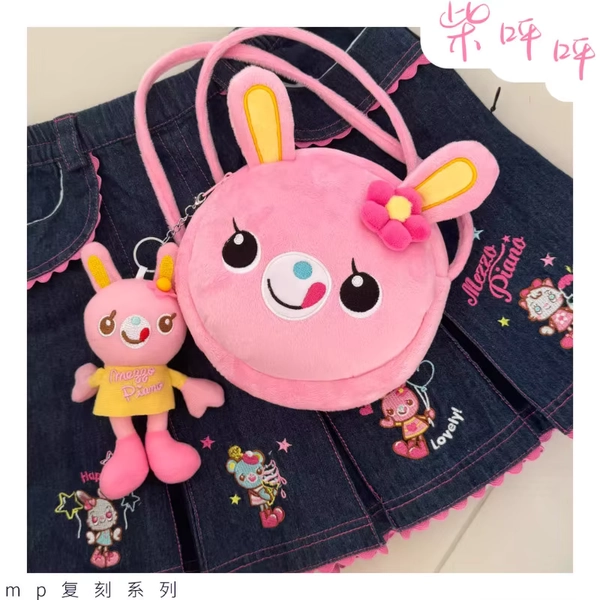 Japanese Mp Cartoon Daughter's Clothing Accessories Sweet Girl Cutecore Pink Shoulder Crossbody Bag Plush Coin Purse Y2k Bag - AliExpress 1524