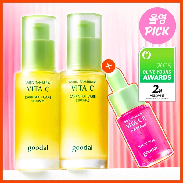 [115ml 대용량 기획/3월 올영픽] 구달 청귤 비타C 잡티케어 세럼 알파 50ml 더블 기획(+신제품 TXA세럼) | 올리브영