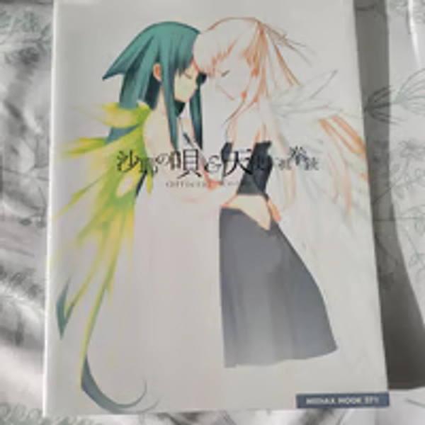 Saya No Uta & Angelos Armas Official Art Book