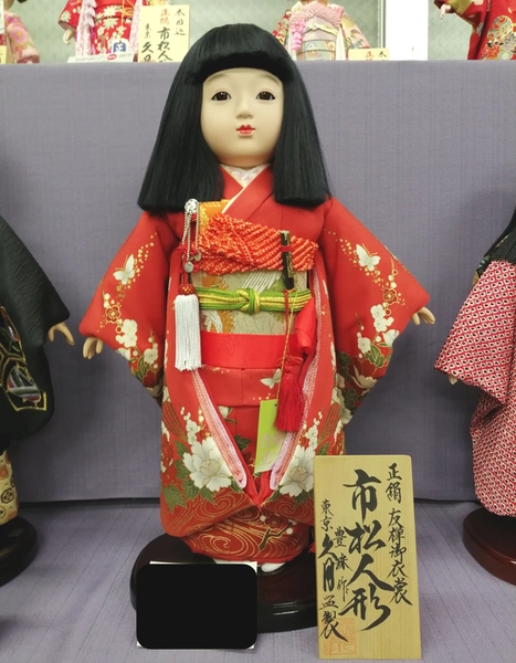 送料無料　久月監製　豊珠作　正絹友禅　本結び帯　市松人形　いちまさん　〈東京久月 人形の久月 市松人形 いちまつにんぎょう 日本人形 和人形 和服衣装着人形 伝統人形 衣裳着人形 衣装着人形 着物人形 女の子のお人形 おにんぎょう 伝統工芸品 人形の鈴勝〉