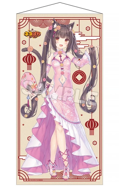NEKOPARA Life-Size Tapestry: Chocola (China Dress)/Vanilla (China Dress):NEKOPARA Life-Size Tapestry: Chocola (China Dress)