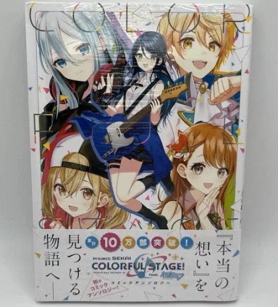 Project Sekai Colorful Stage! Feat. Hatsune Miku Comic Anthology