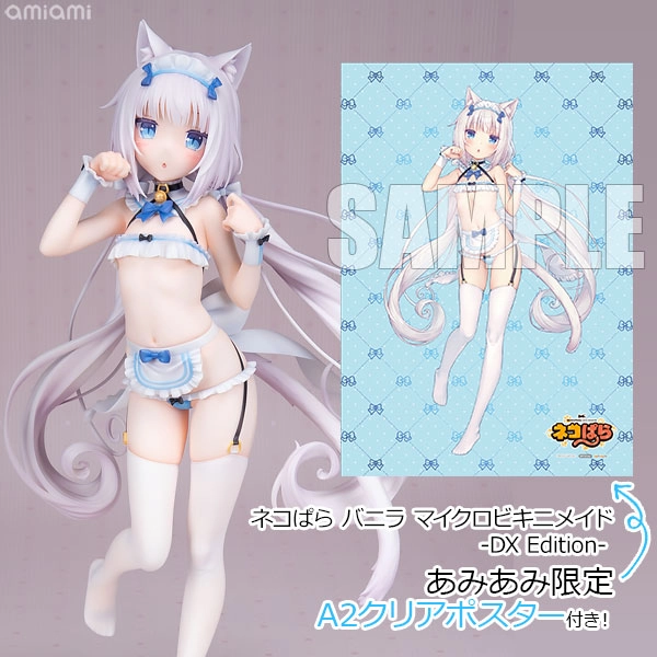 [AmiAmi Exclusive Bonus] Nekopara Vanilla Micro Bikini Maid -DX Edition- 1/5.5 Complete Figure(Pre-order)
