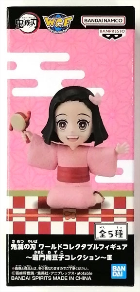 (Pre-owned ITEM:A/BOX:B)Demon Slayer: Kimetsu no Yaiba World Collectable Figure -Nezuko Kamado Collection- III 14 (Game-prize)(Released)