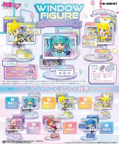 Hatsune Miku Mini Figures 6 cm Window Figure