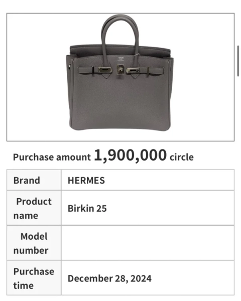 【4ページ目】 HERMES（エルメス） バッグの買取実績一覧 |【TV取材多数！】ブランド品の買取・査定なら【ブランドオフ】