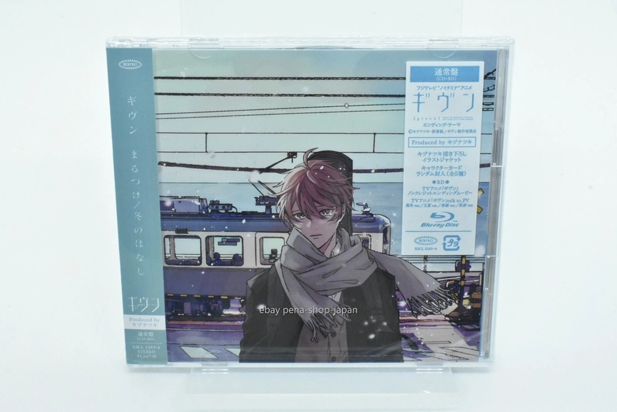 GIVEN-GIVEN MARUTSUKE / FUYU NO HANASHI-JAPAN SIngle-CD "Given" ED Theme
