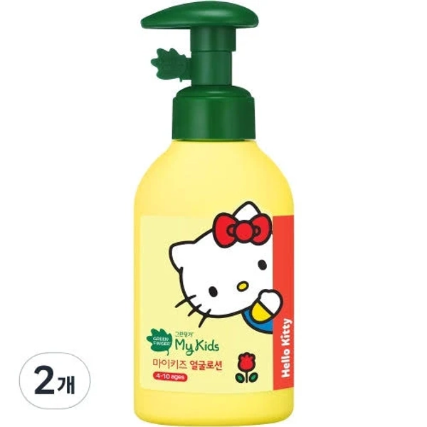 GREEN FINGER: My Kids Sanrio Face Lotion 160ml