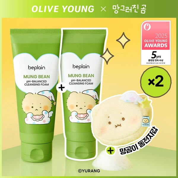 [망곰 콜라보] 비플레인 녹두 약산성 클렌징폼 160ml 더블 기획 (+동전지갑) | 올리브영