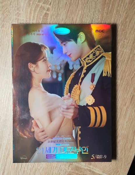 Perfect Crown Korean Love Drama DVD Free Region English Chinese Subtitle New