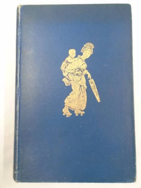 Green Willow and Other Japanese Fairy Stories