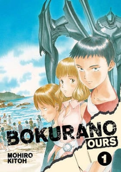 Bokurano: Ours, Vol. 1 by Mohiro Kitoh | Waterstones