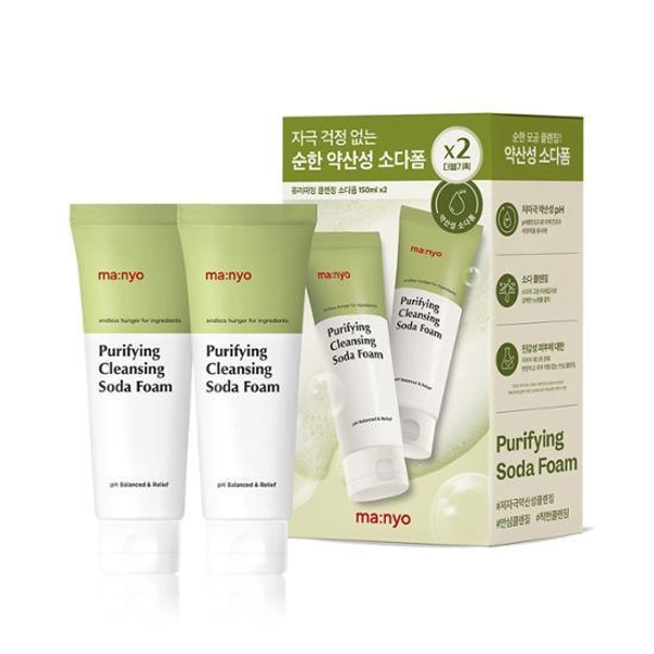ma:nyo Purifying Cleansing Soda Foam 150mL Double Pack | OLIVE YOUNG Global