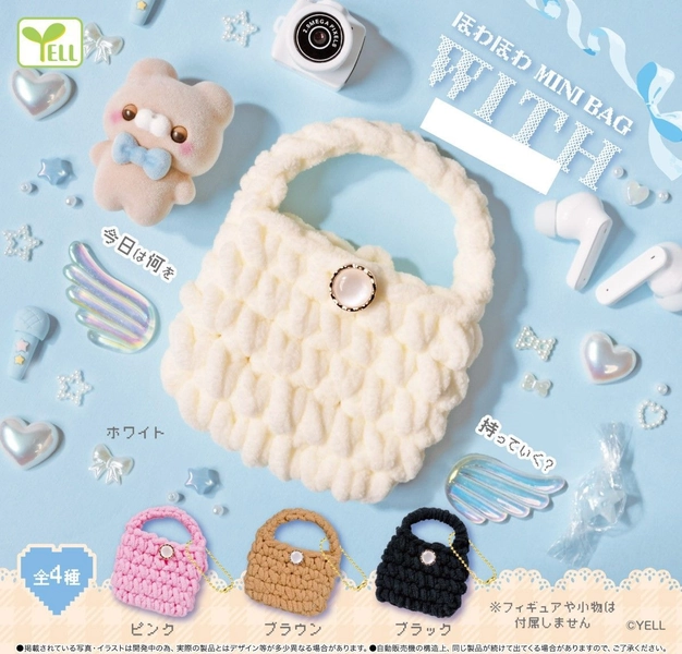 Fluffy Mini Bag With