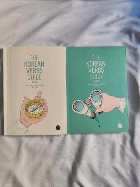 Libro verbos coreanos (colección 2 libros)