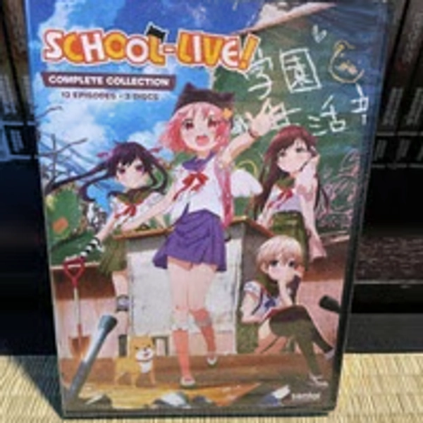 SCHOOL-LIVE! DVD Complete Collection