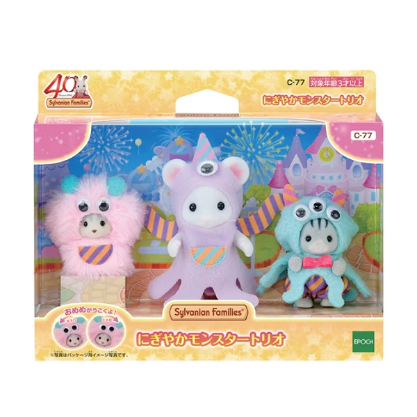 Sylvanian Families Calico Critters  Lively Monster Trio