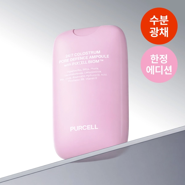 [한정에디션] 퍼셀 247 초유 포어 디펜스 장벽강화 미스트 핑크 55ml | 올리브영