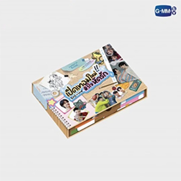 Boys In Love The Series : Memorial Boxset
