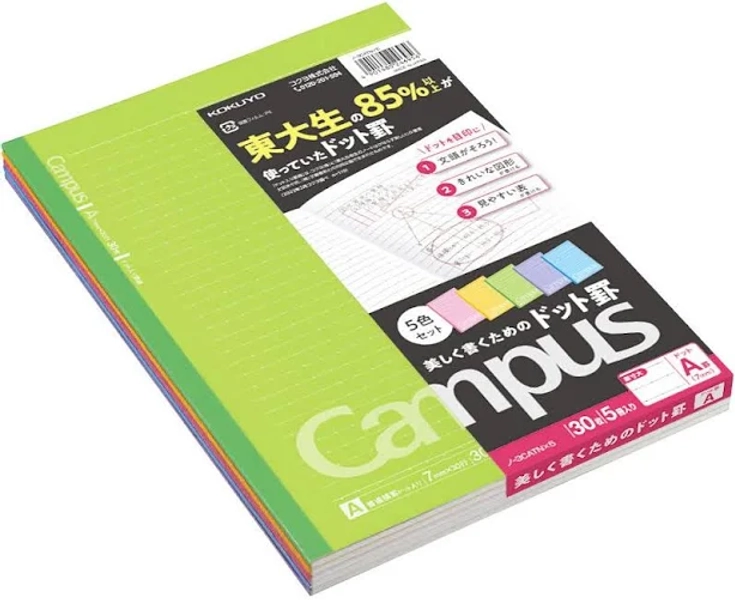 Kokuyo Campus B5 Notebook 5-Pack