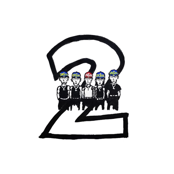 4SHOBOIZ Vol. 2: 4SHOVILLE