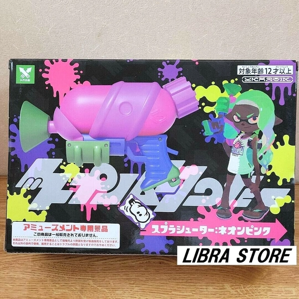 RARE Splatoon Water Gun Splashooter Neon Pink from JAPAN