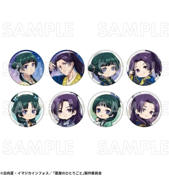 The Apothecary Diaries Starry Sky Ver. Trading Can Badge Box
