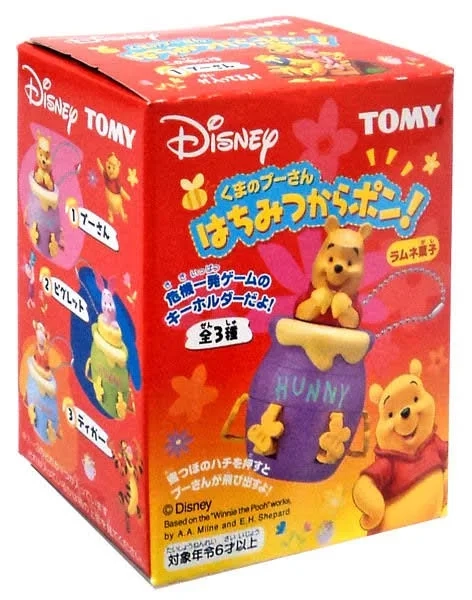 Disney Winnie the Pooh Keychain Mystery Pack