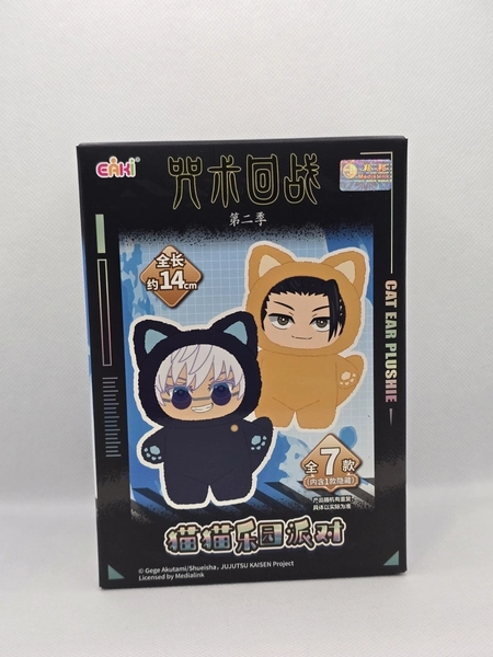 JJK Cat Ear Plush *SEALED NEW*