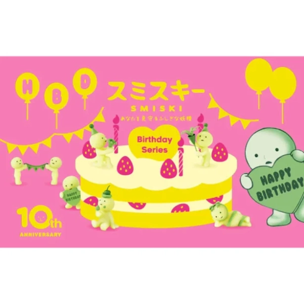 Smiski Birthday Series Blind Box
