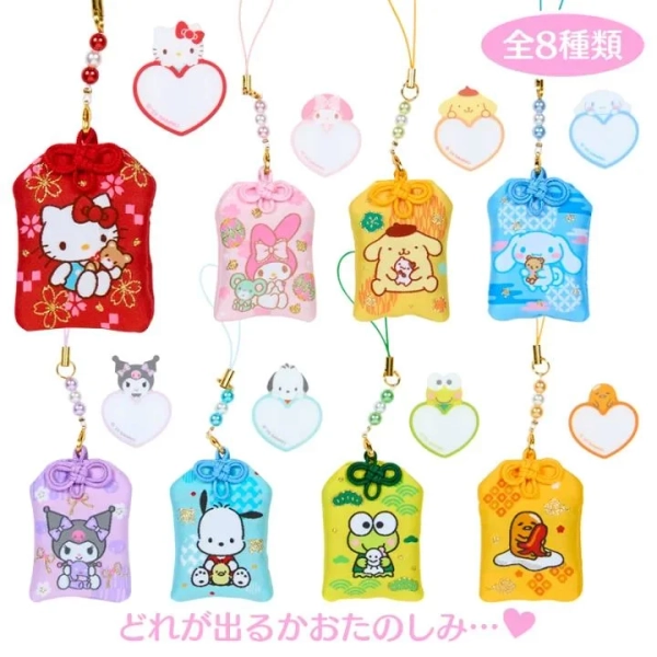 Sanrio Original Omamori Charm (符) – Japanese Good Luck Accessory Official Kawaii Japanese Merchandise Store | Next-Day UK Delivery