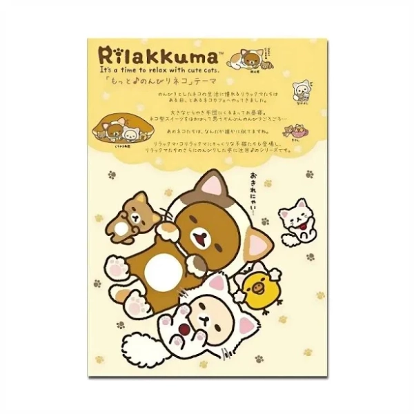 Cartoon Rilakkuma Classic Vintage Posters Decoracion Painting Wall Art White Kraft Paper Kawaii Room