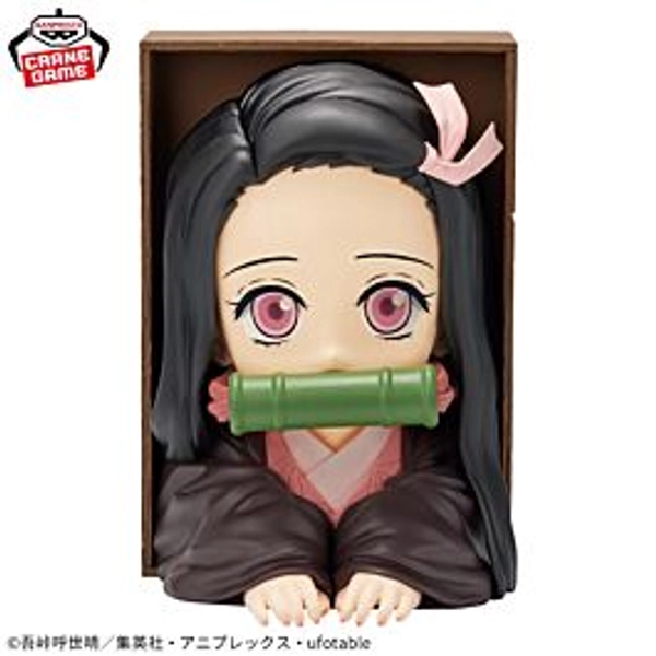 Kimetsu No Yaiba Banpresto Prize Item HYOKOFIG Figurine Nezuko