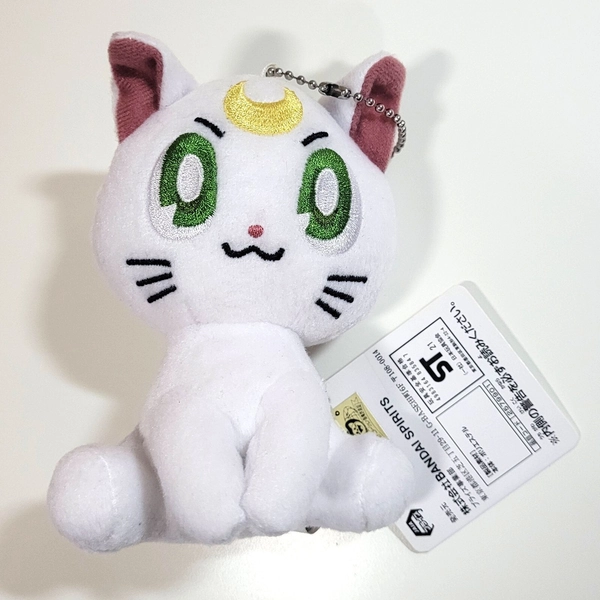 Sailor Moon Eternal Banpresto UFO Plush Doll Figure Keychain Mascot Mini Artemis