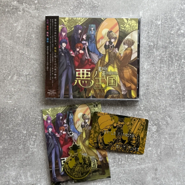 mothy (Akuno-P) – Evils Kingdom | QWCE-10031 | Evillious Chronicles | First Edition | Exit Tunes | CD | Japan Import | Snows Mini - Importing Japan to the UK