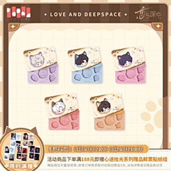 Love and Deepspace Papergames Your Cat Misses You Series Ice Cube Tray