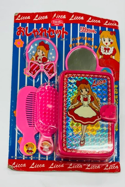 リカちゃん おしゃれセット 1998年製