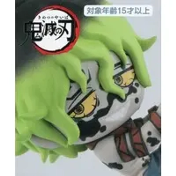 (USED) Gyuutarou - Hook Figure - Demon Slayer