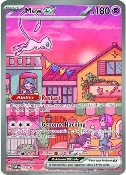 Pokemon Scarlet & Violet 151 Promo Mew EX