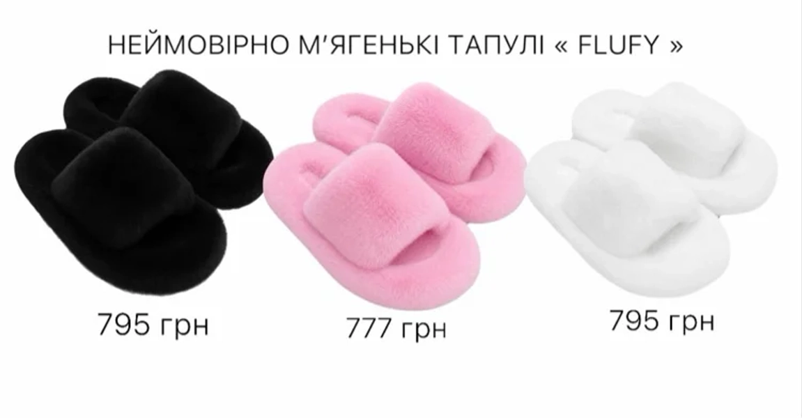 Slippers 