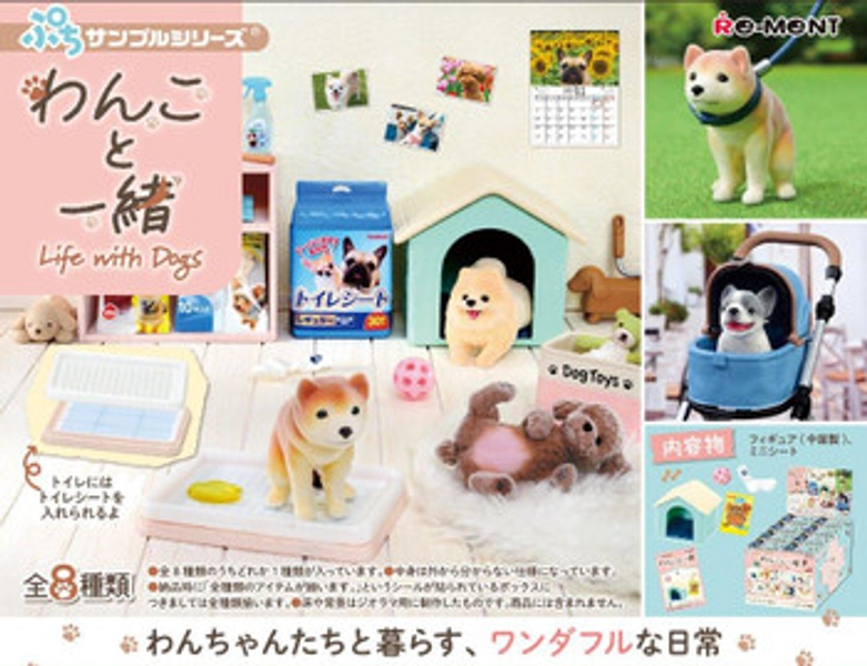 Re-ment Petit Sample - Life with Dogs Complete BOX 8pcs