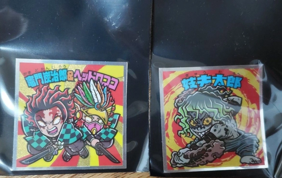 鬼滅の刃ビックリマンチョコ 無限城編 竈門炭治郎＆ヘッドロココ 妓夫太郎 2枚セット