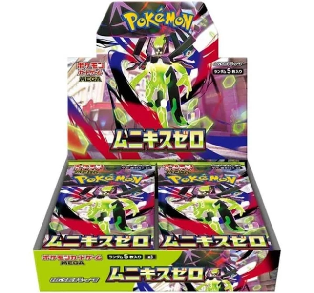 Pokemon Japanese:nihil Zero Booster Box