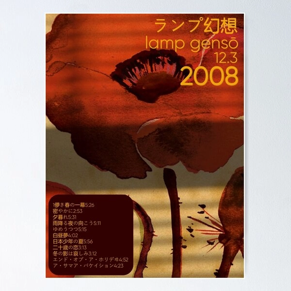 lamp gensou japanese band poster Poster