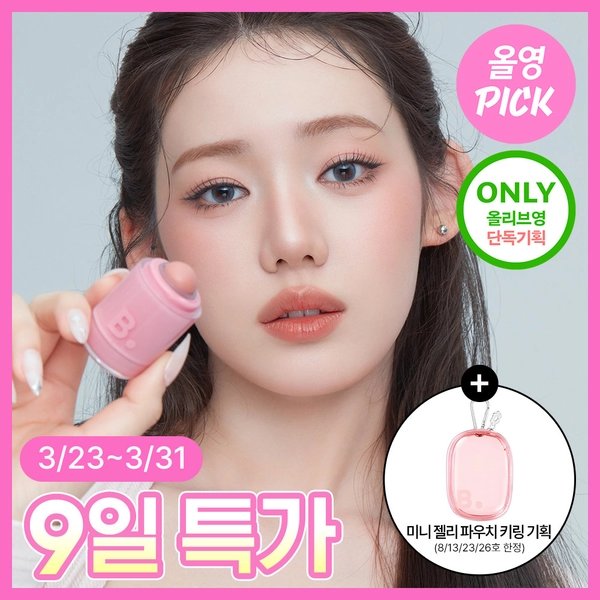 [3월올영픽] 바닐라코 로맨틱 블러쉬 립앤치크 (+립앤치크미니or파우치키링) | 올리브영