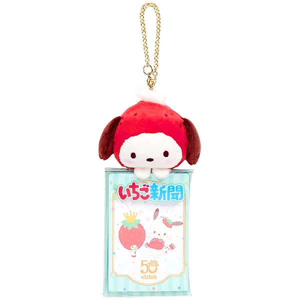 Buy Sanrio Pochacco Mascot Strawberry News Anniversary Photocard Case Keychain at ARTBOX