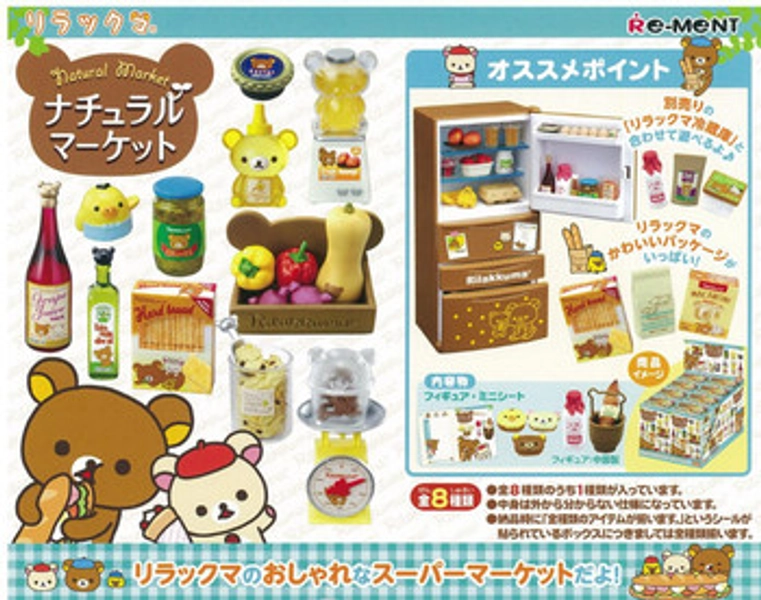Re-ment Rilakkuma Natural Market Complete BOX 8pcs (Rerelease)