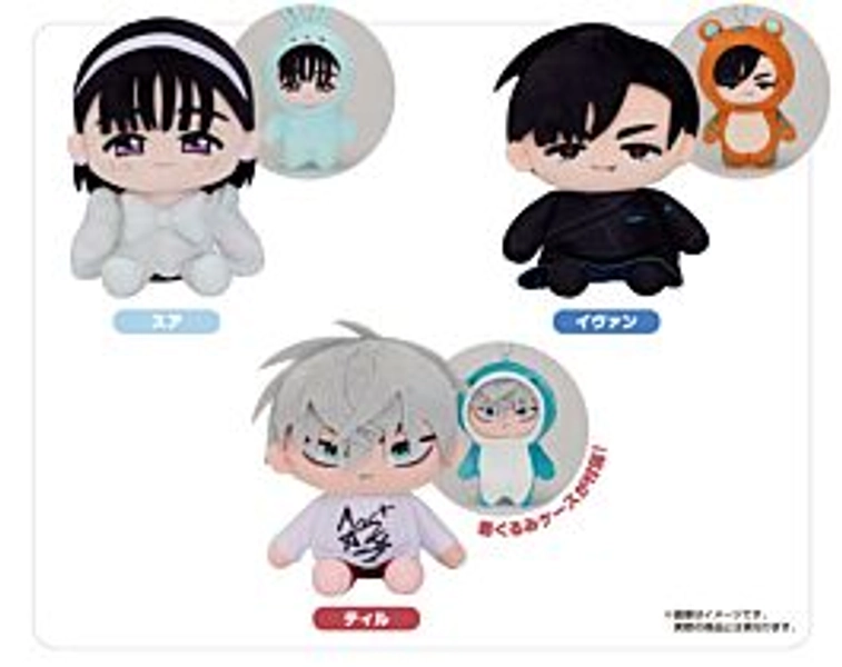 Alien Stage Good Smile Company Plush