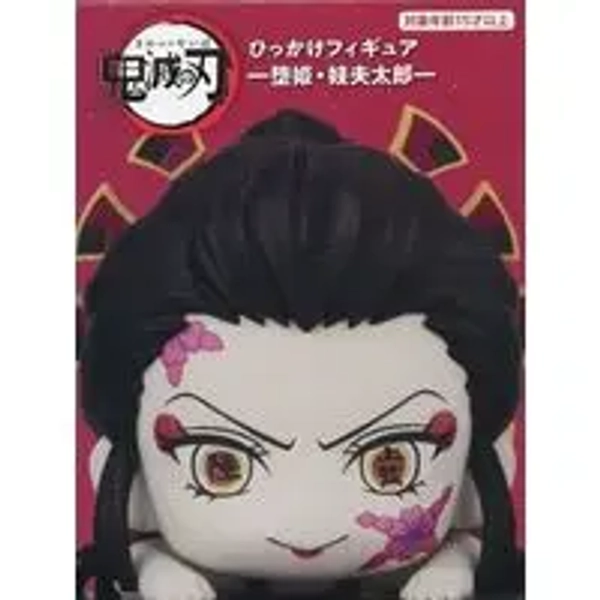 (USED) Daki & Gyuutarou - Hook Figure - Demon Slayer