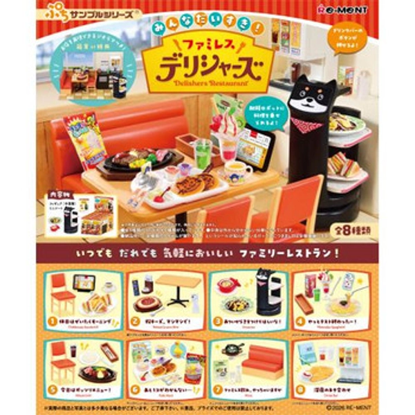 Re-ment Petit Sample Delishers Restaurant Complete BOX (8pcs)